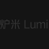 炉米Lumi