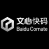 文心快码